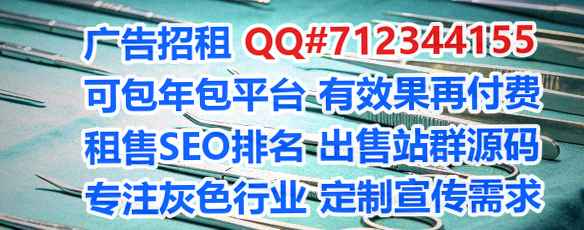 重庆代妈供应链事务所
